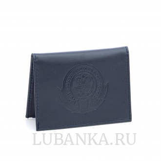 Обложка для удостоверения СБП темно синяя
