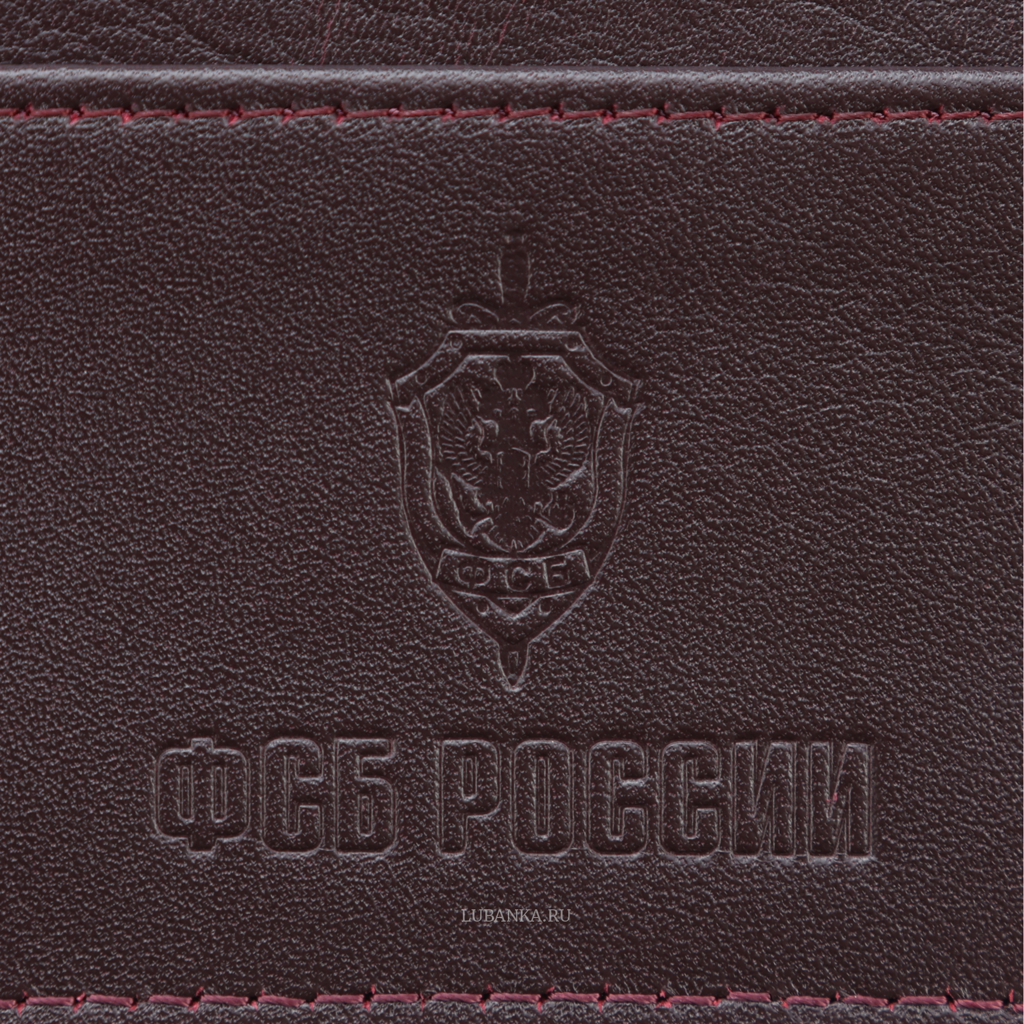 Картхолдер двухсторонний ФСБ бордовый