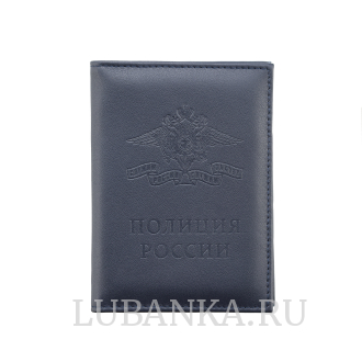Обложка для автодокументов Полиция с картхолдером темно синяя