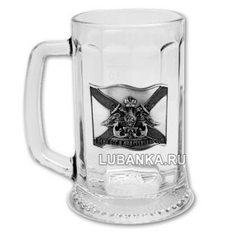 Пивная кружка «Военно-Морской Флот»