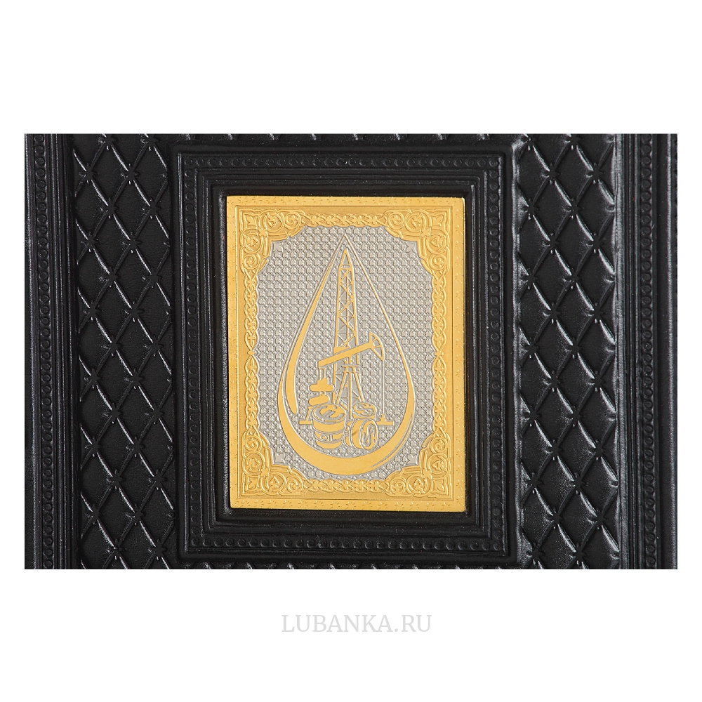 Ежедневник кожанный «Нефтянику-газовику»