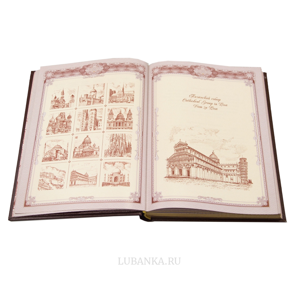 Ежедневник кожанный «Нефтянику-газовику»