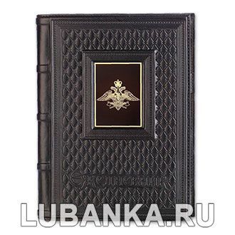 Ежедневник кожанный «Инженерные войска»
