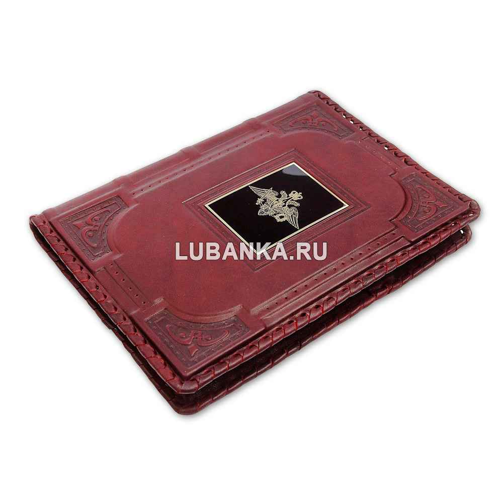 Ежедневник кожанный «Министерство обороны»