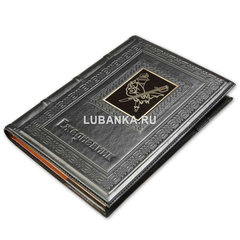 Ежедневник кожанный «Уголовный розыск»