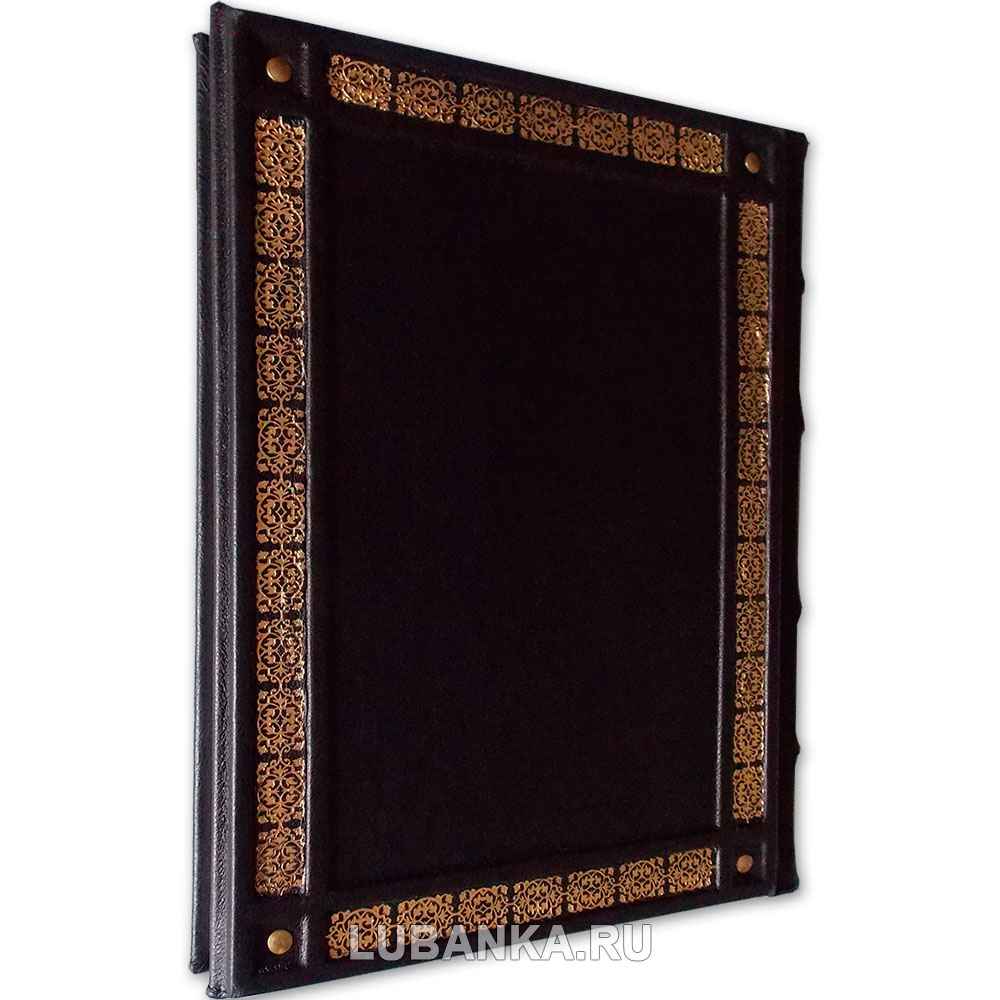 Подарочная книга «Дом Романовых. Истории из жизни царствующих особ»