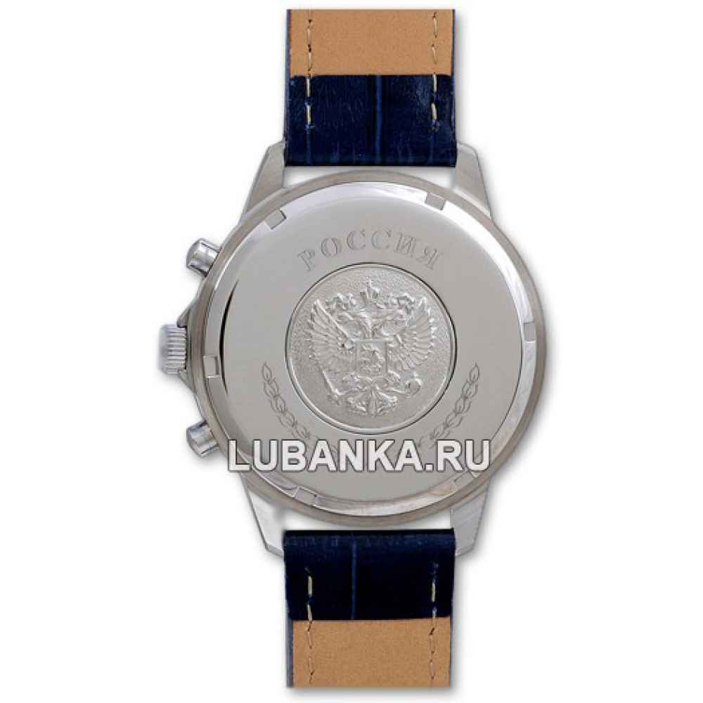 Часы наручные «Россия»