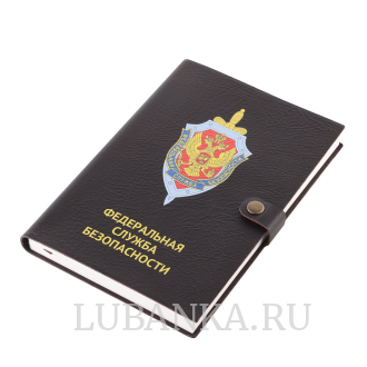 Ежедневник ФСБ мягкая обложка коричневый