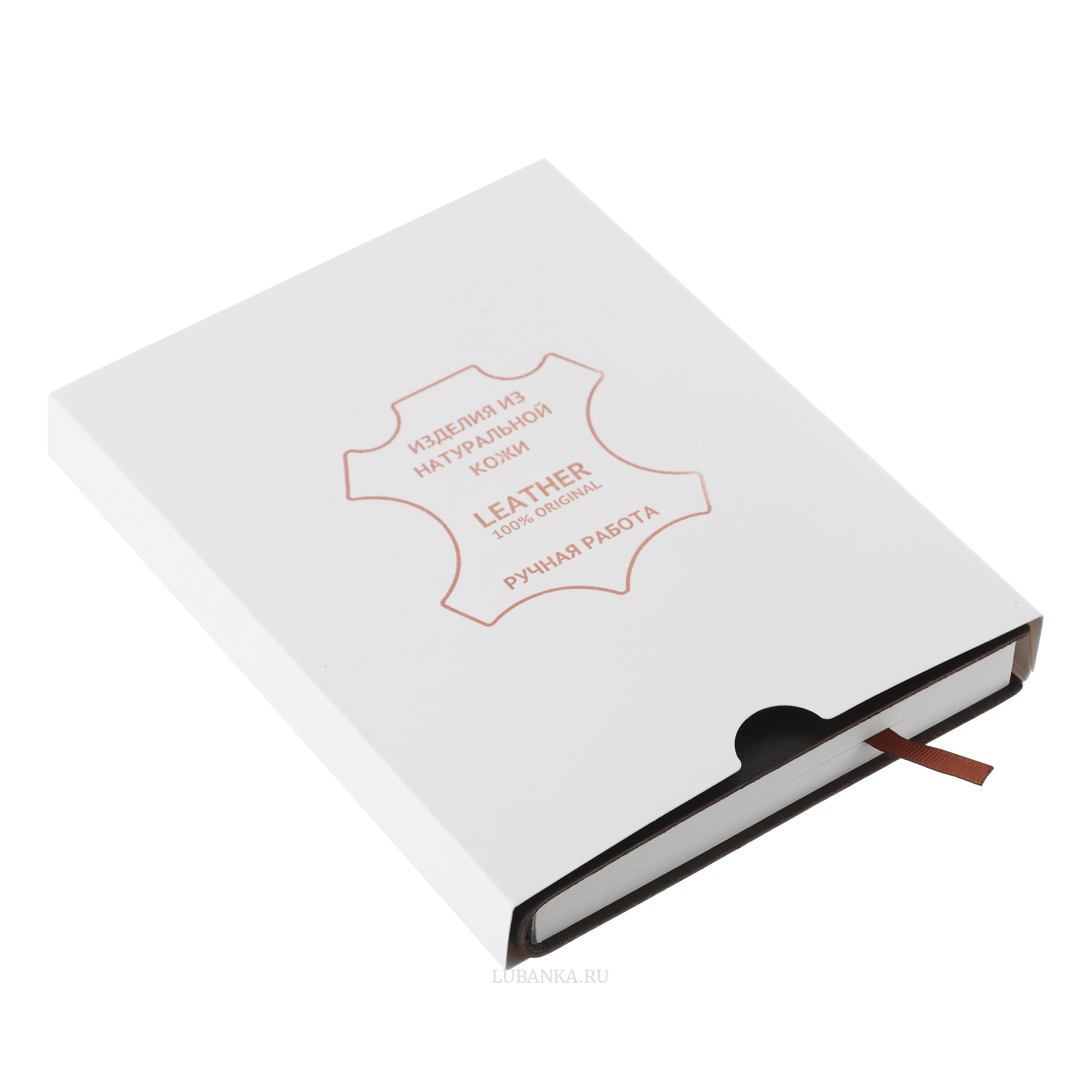 Ежедневник МЧС мягкая обложка коричневый