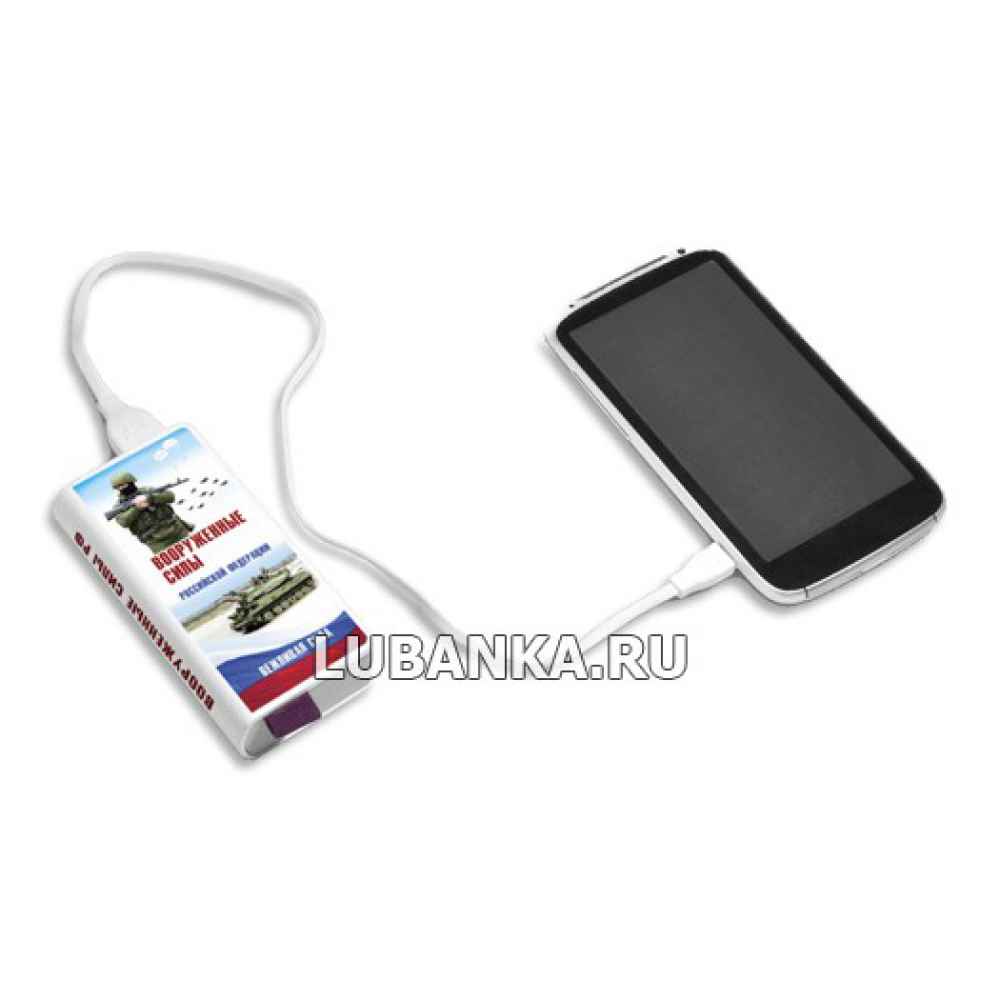 Внешний аккумулятор «Записная книжка. Вооруженные силы РФ», малая